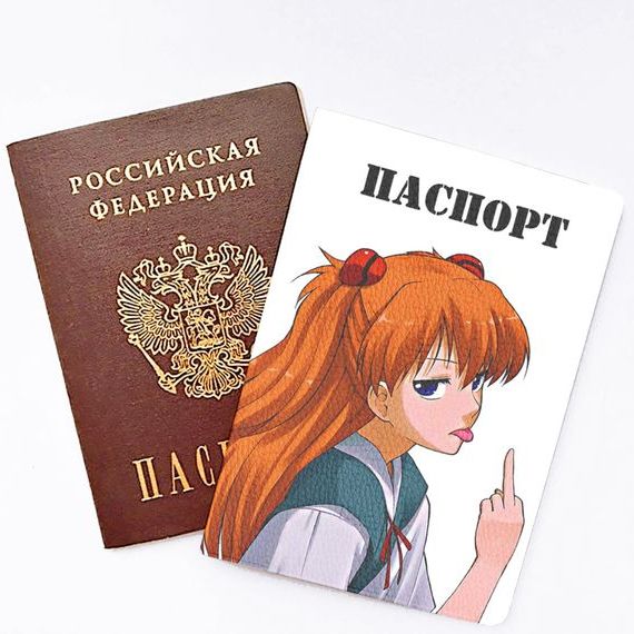 прописка в Клинцах